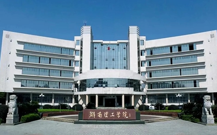 湖南理工學院景觀棚